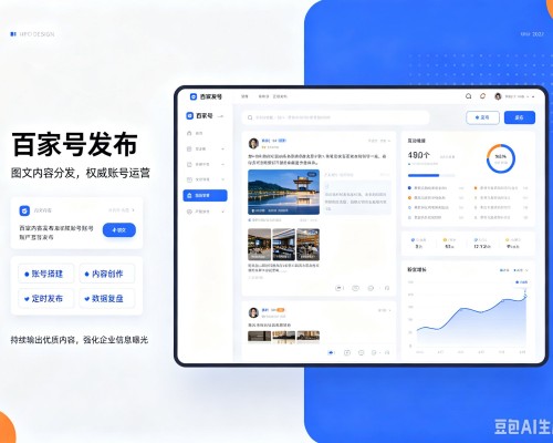 井陉矿百家号信息发布代运营